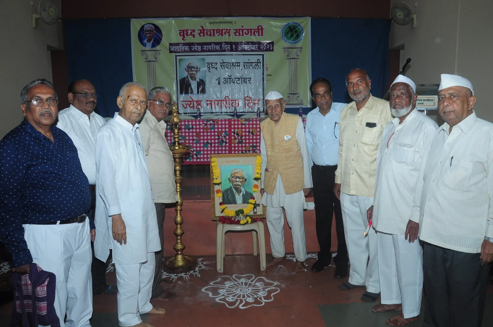 वृद्ध सेवाश्रम छायाचित्र
