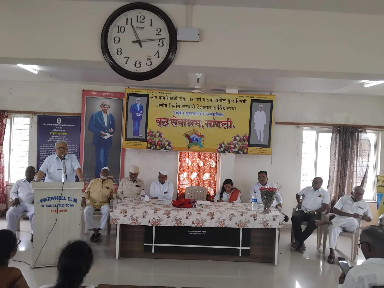 वृद्ध सेवाश्रम छायाचित्र