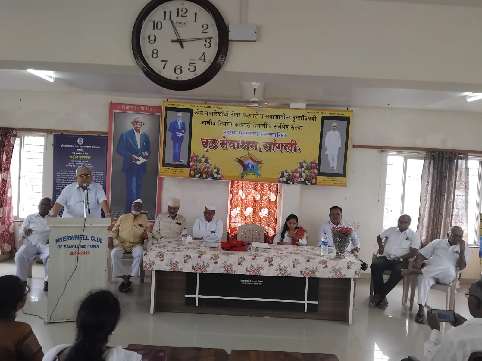 वृद्ध सेवाश्रम छायाचित्र