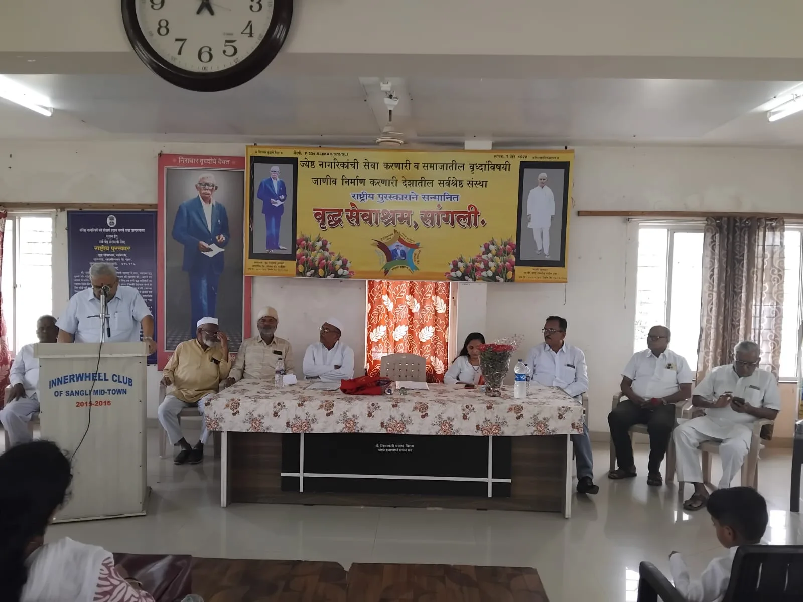 वृद्ध सेवाश्रम छायाचित्र
