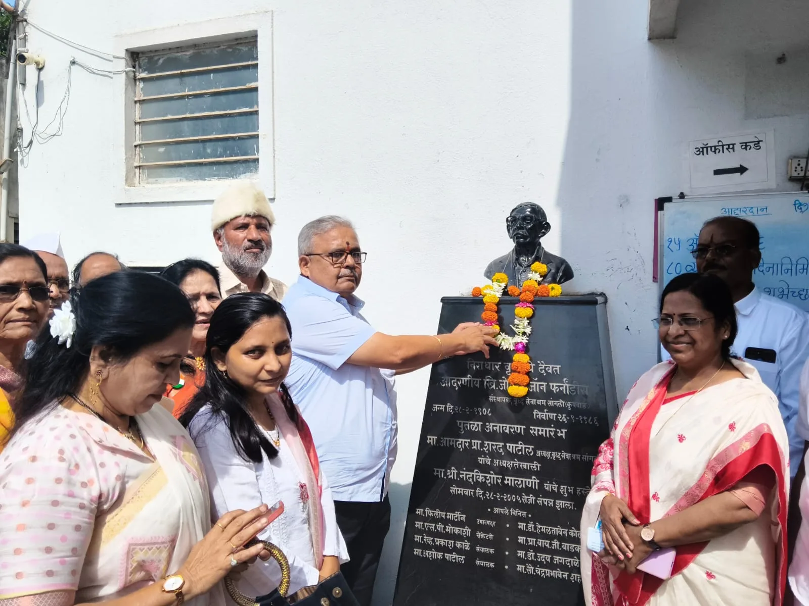 वृद्ध सेवाश्रम छायाचित्र