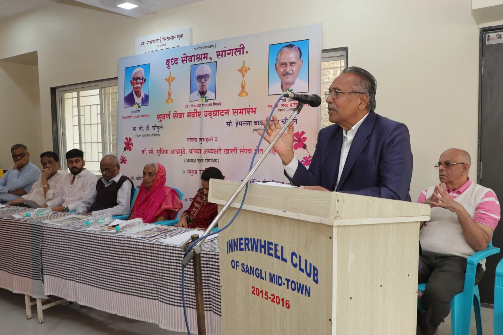 वृद्ध सेवाश्रम छायाचित्र