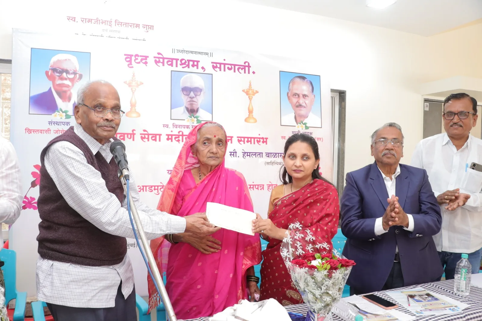 वृद्ध सेवाश्रम छायाचित्र