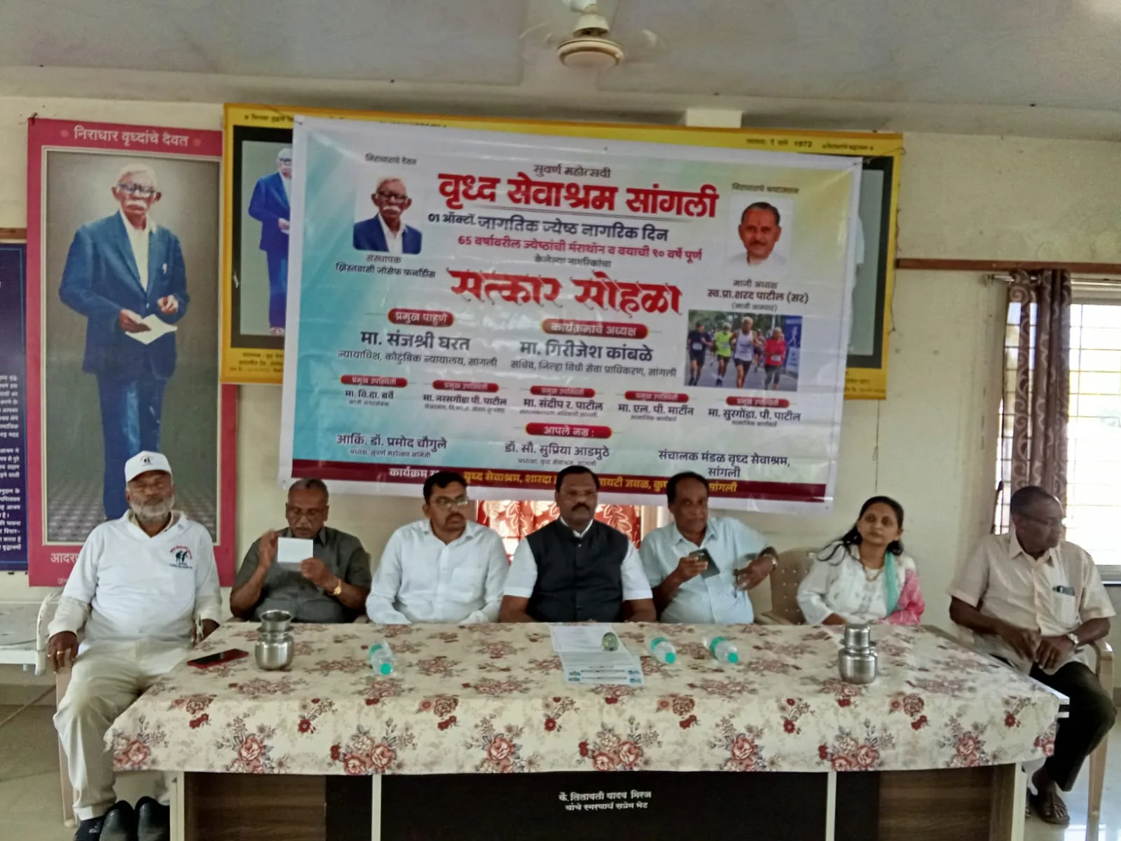 वृद्ध सेवाश्रम छायाचित्र