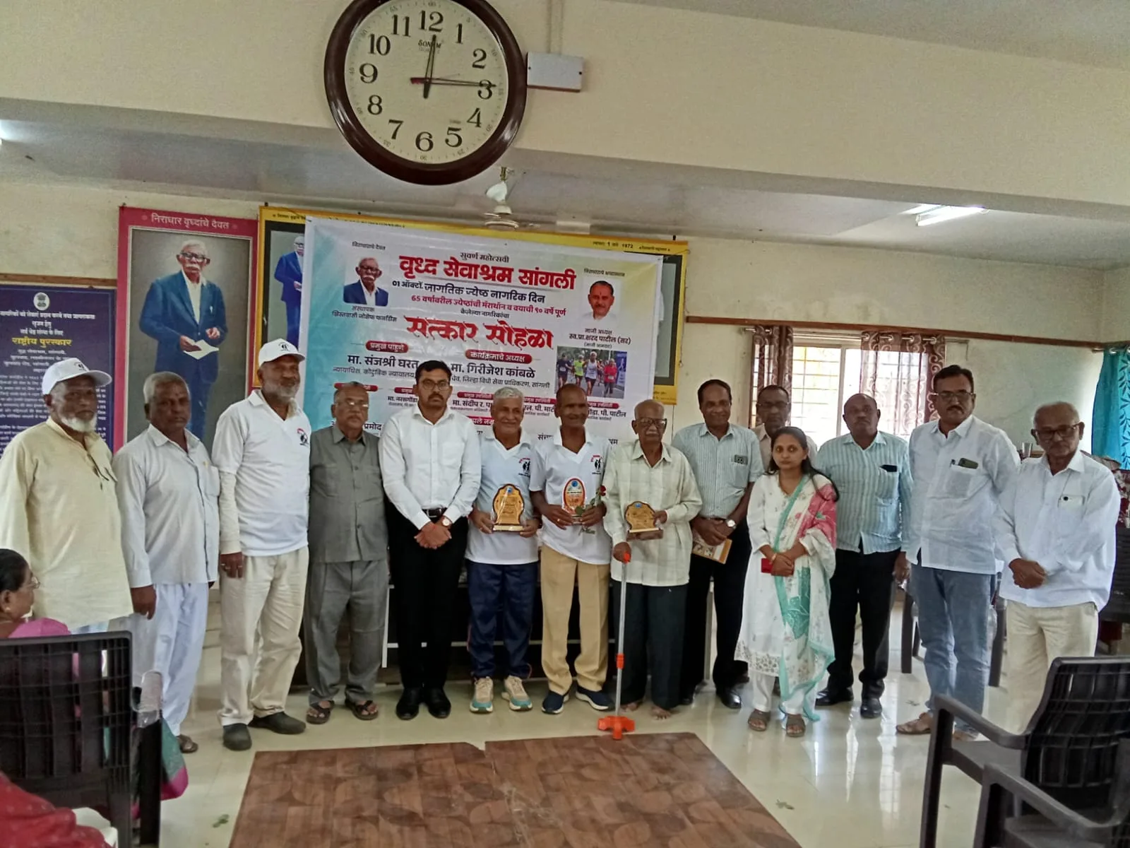 वृद्ध सेवाश्रम छायाचित्र