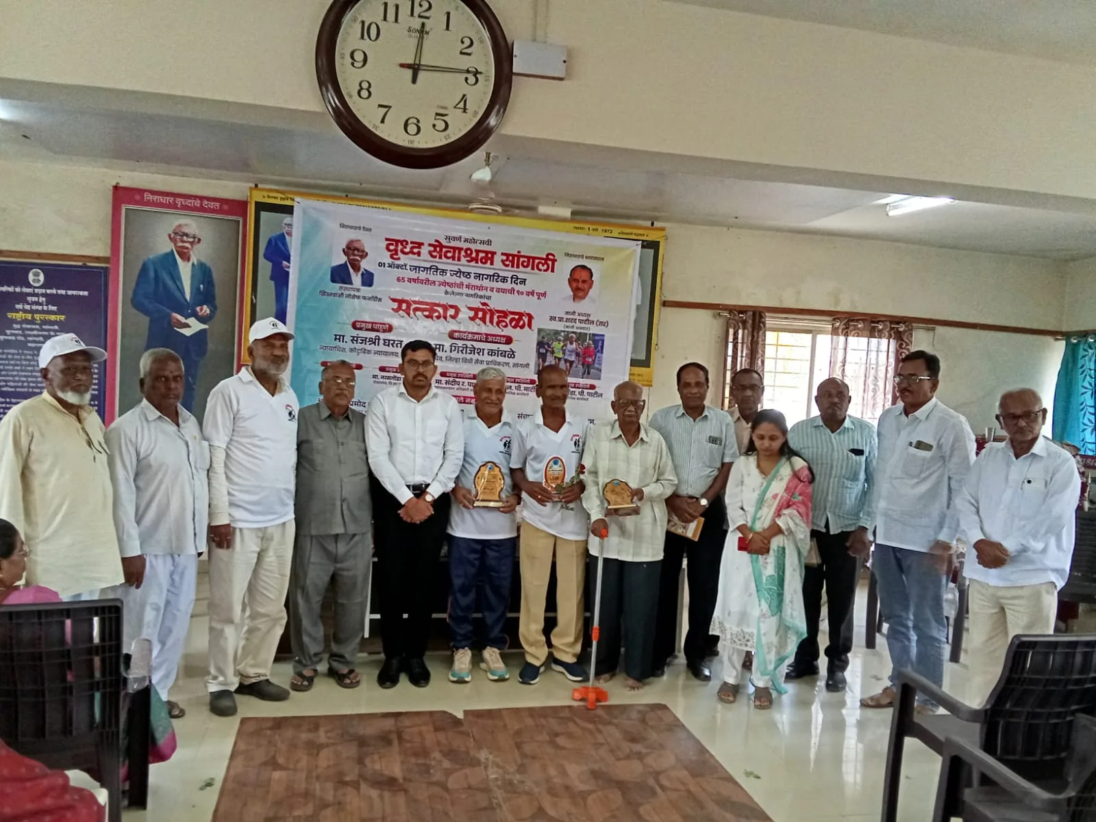 वृद्ध सेवाश्रम छायाचित्र