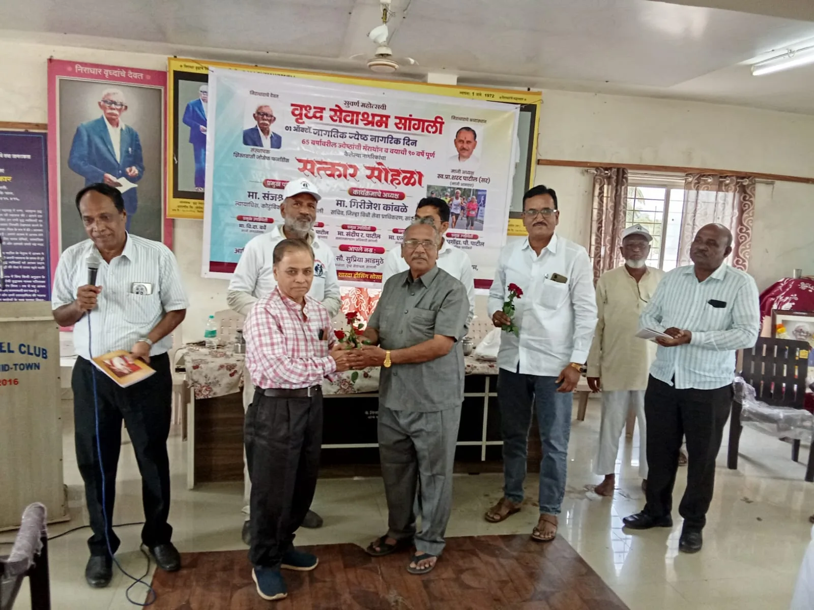 वृद्ध सेवाश्रम छायाचित्र