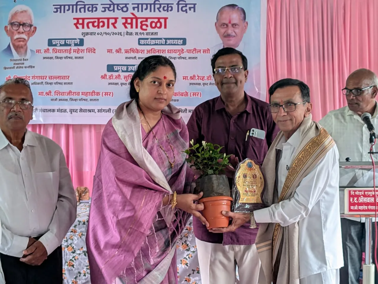 वृद्ध सेवाश्रम छायाचित्र