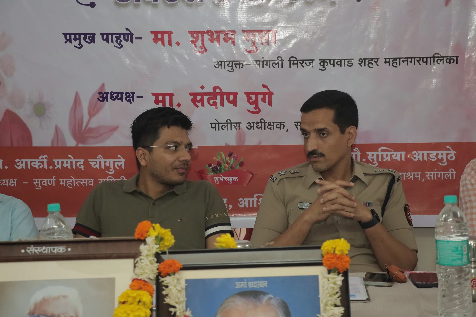 वृद्ध सेवाश्रम छायाचित्र
