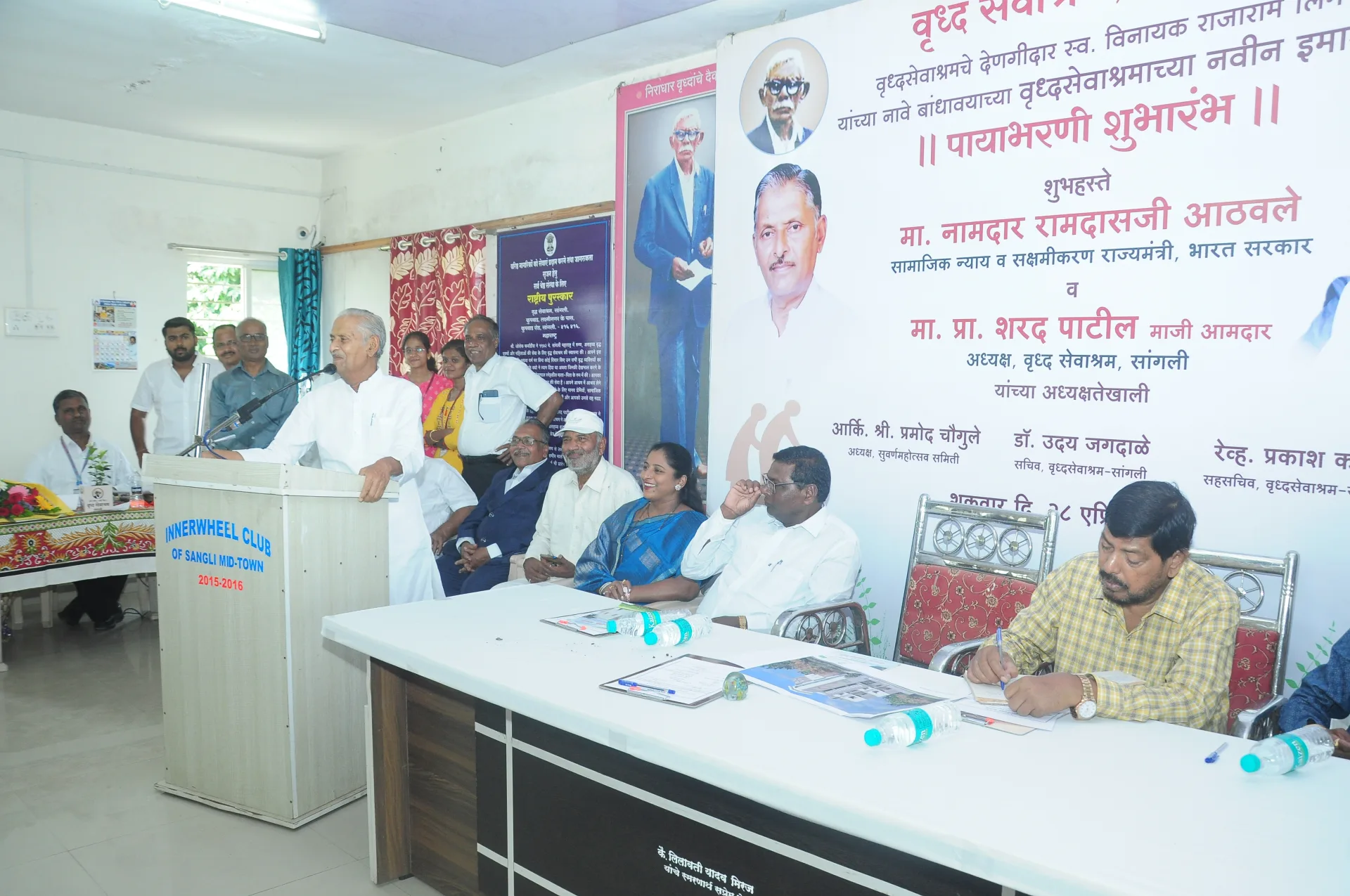 वृद्ध सेवाश्रम छायाचित्र