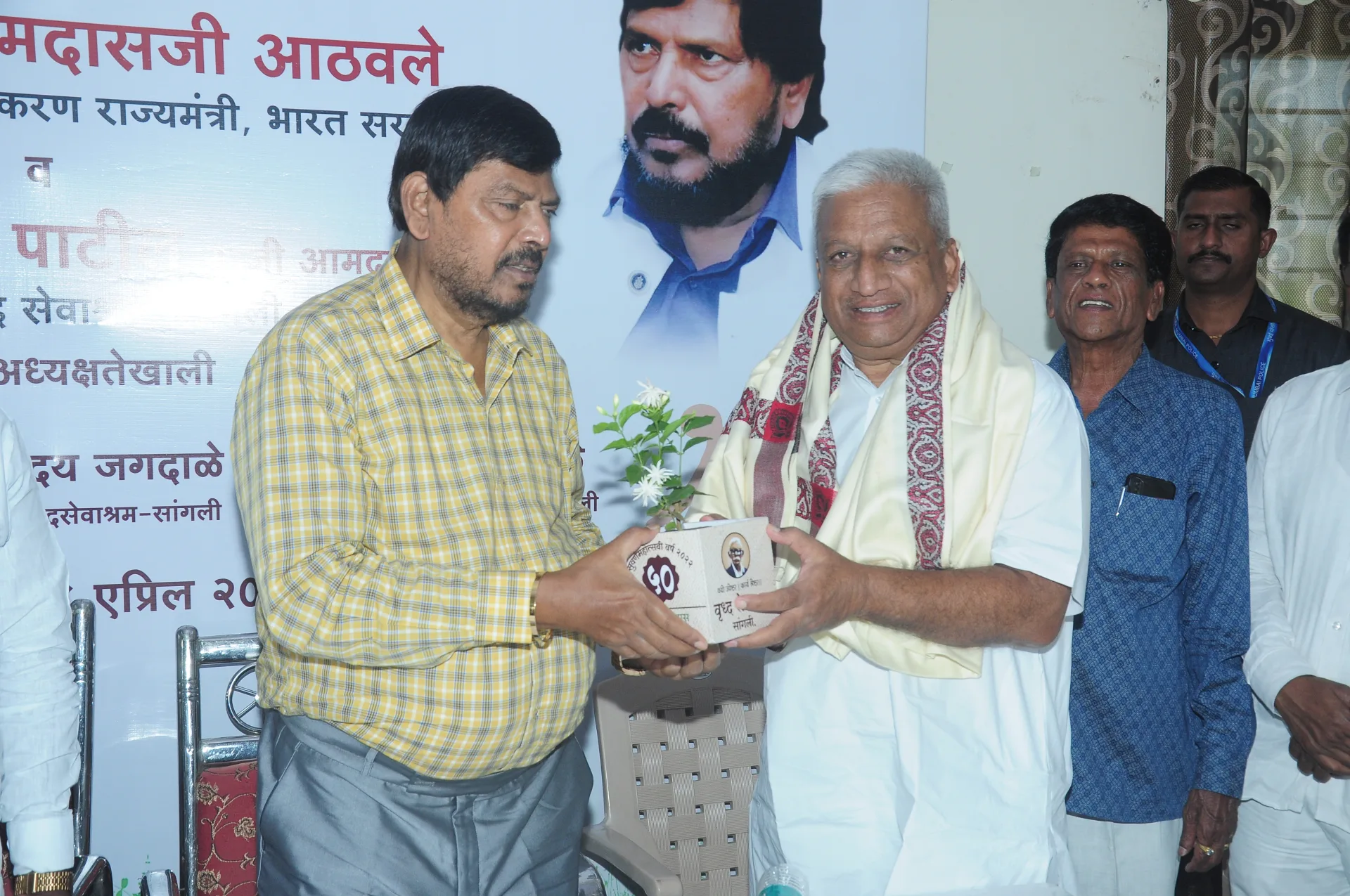 वृद्ध सेवाश्रम छायाचित्र