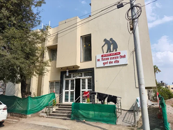 वृद्ध सेवाश्रम छायाचित्र