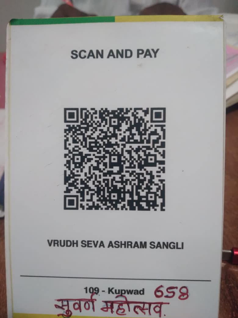 देणगीसाठी UPI QR कोड