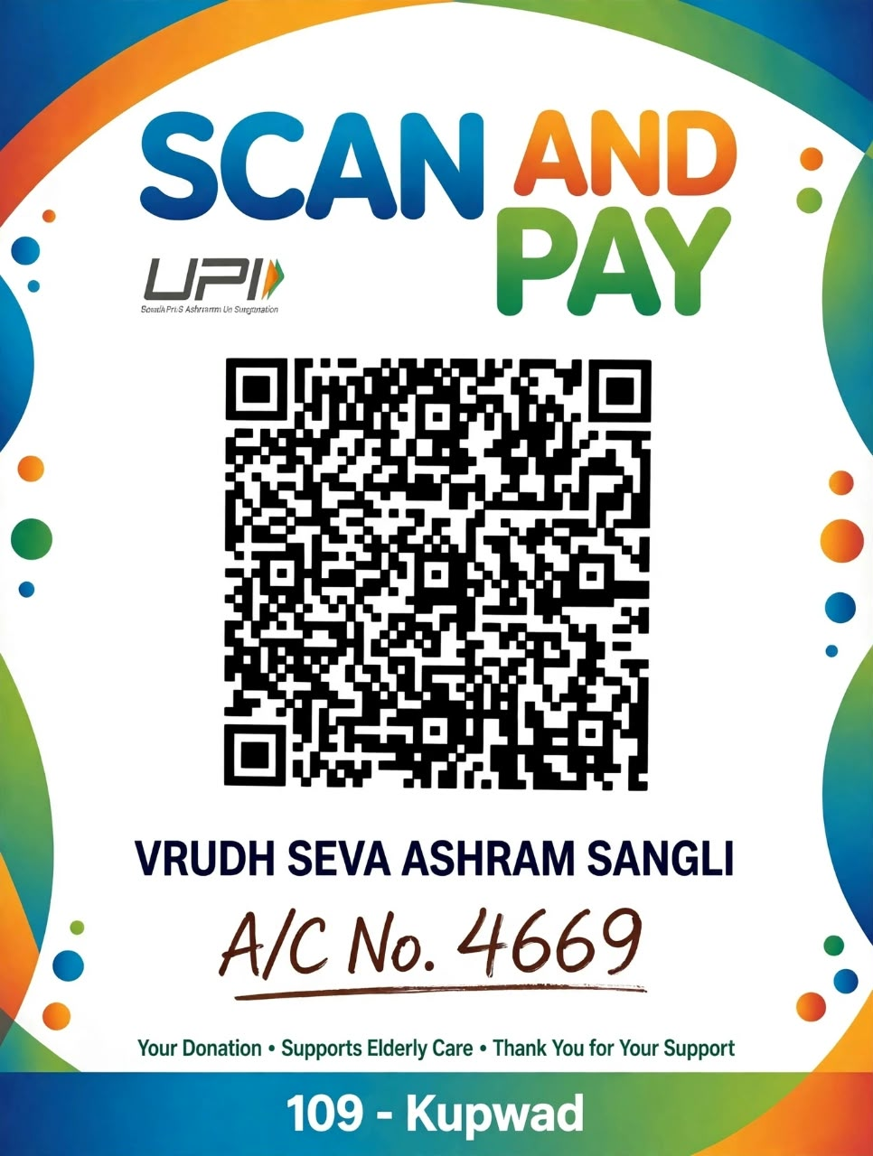 देणगीसाठी UPI QR कोड