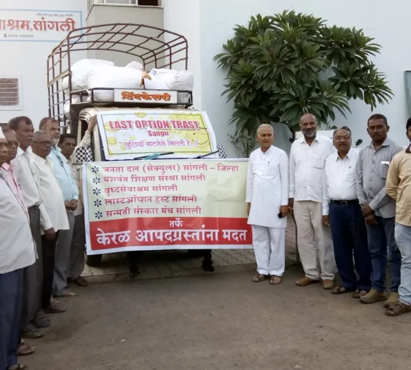 Dignity, Love, and Support